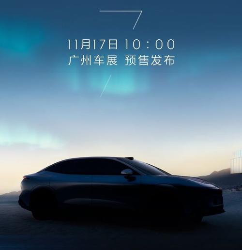 深圳龙岗区龙优南企业管理咨询极氪汽车发布智能汽车全域AI，比亚迪的未来服务提升用户体验